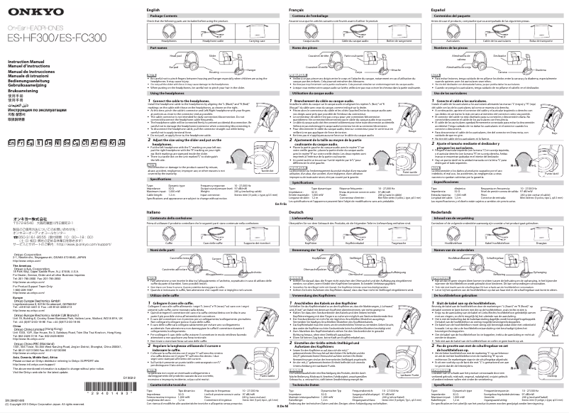 Page 1 de la notice Manuel utilisateur Onkyo ES-FC300