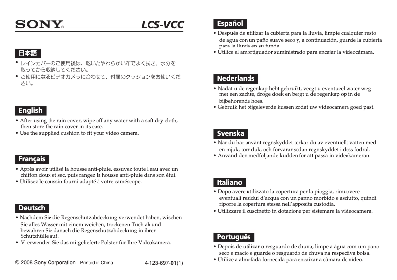 Page n°1 - Manuel utilisateur Sony LCS-VCC