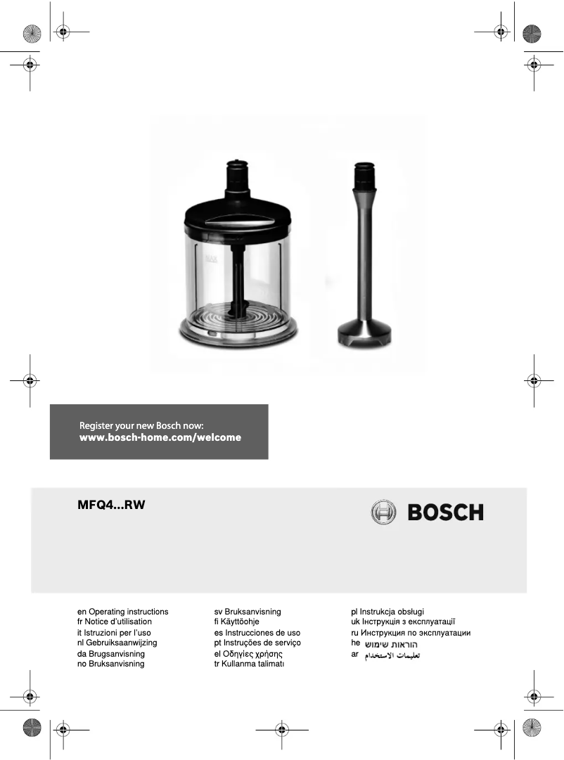 Page 1 de la notice Manuel utilisateur Bosch MFQ4780