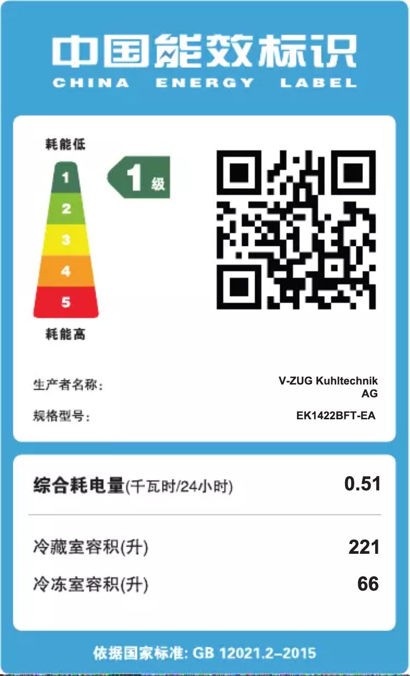 Image de la première page du manuel de l'appareil Prestige T