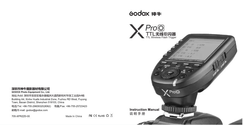 Imagen de la primera página del manual del dispositivo Xpro-O