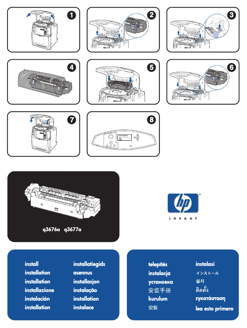 Page 1 de la notice Guide d'installation HP Color LaserJet 4610n