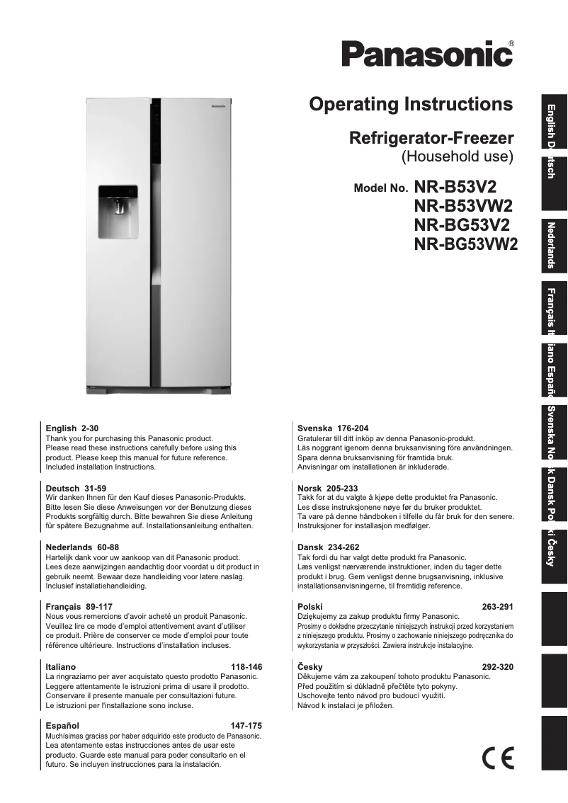 Image de la première page du manuel de l'appareil NR-BG53V2