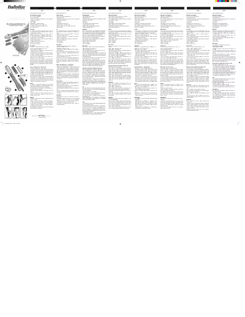 Image de la première page du manuel de l'appareil AS520E