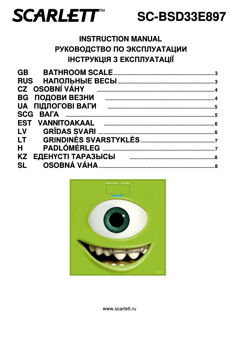 Imagen de la primera página del manual del dispositivo SC-BSD33E897