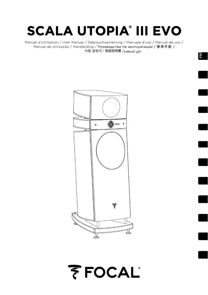 Imagen de la primera página del manual del dispositivo Scala 40th