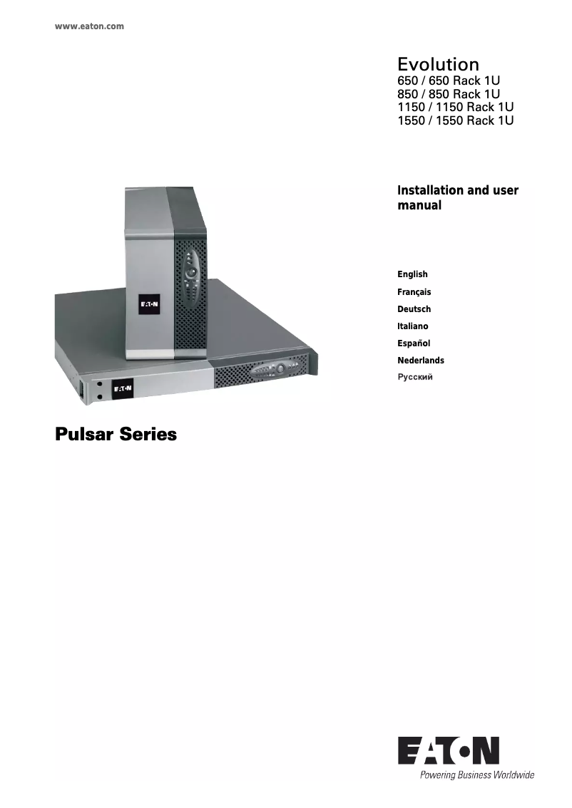 Page n°1 - Manuel utilisateur Eaton Evolution 650 Rack