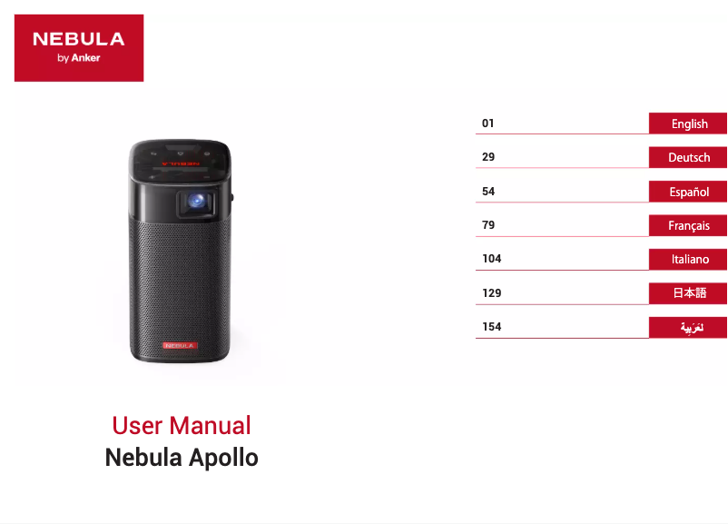 Página 1 del manual Manual de usuario Nebula Apollo