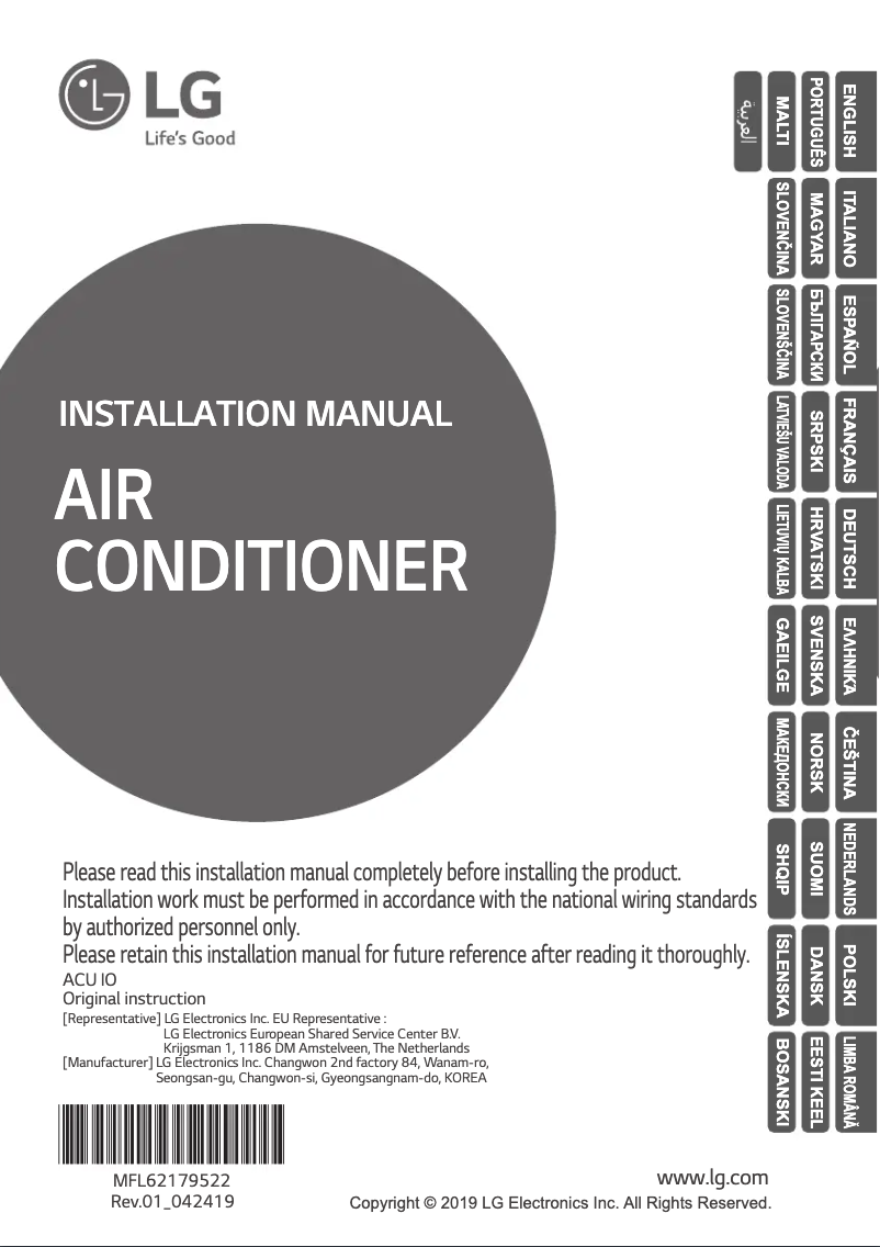 Image de la première page du manuel de l'appareil PEXPMB200