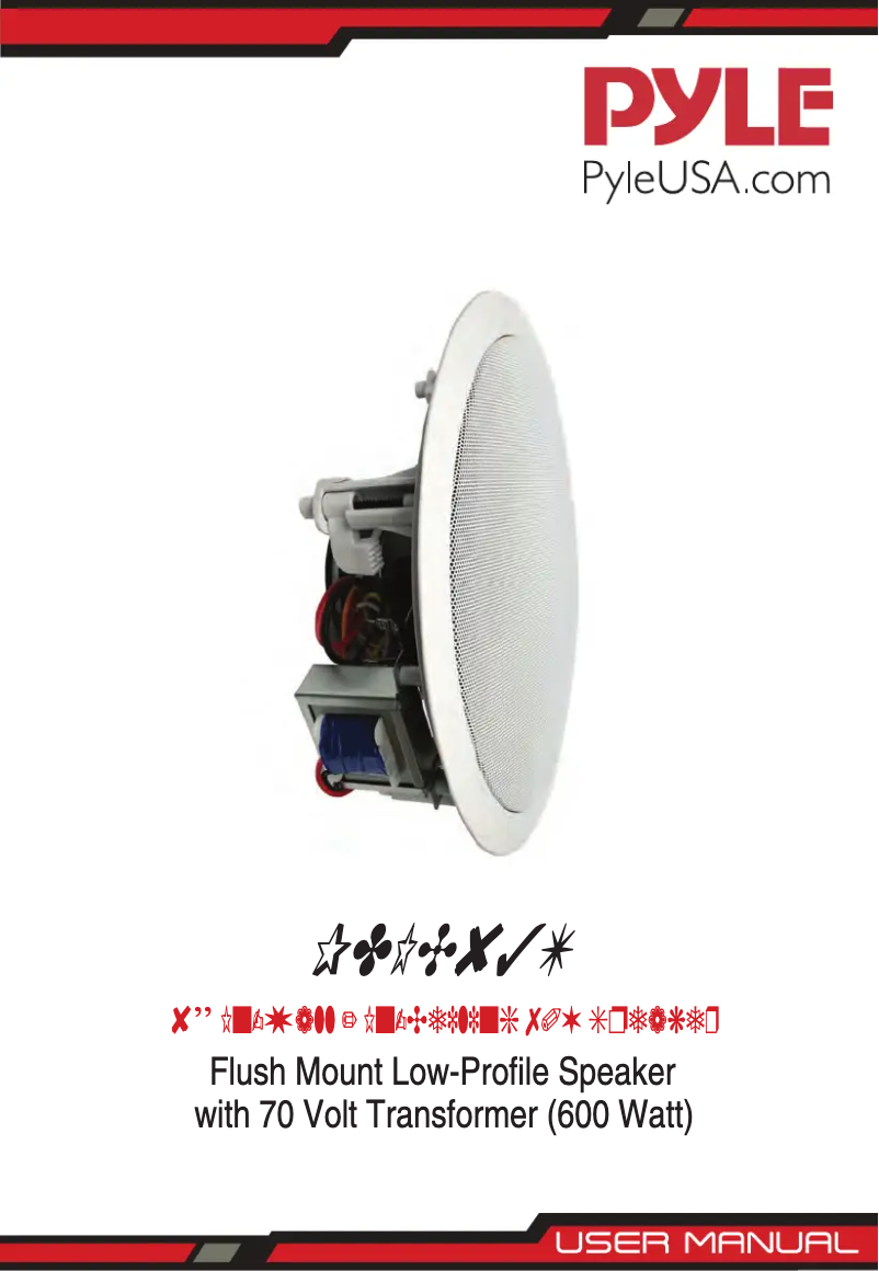 Page 1 de la notice Manuel utilisateur Pyle PDIC83T