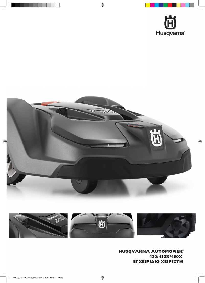 Page n°1 - Manuel utilisateur Husqvarna Automower 430X