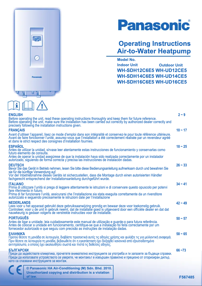 Page 1 de la notice Manuel utilisateur Panasonic WH-UD16CE5