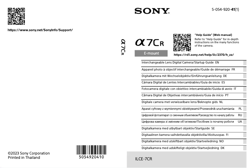 Page n°1 - Guide de démarrage rapide Sony Alpha 7CR