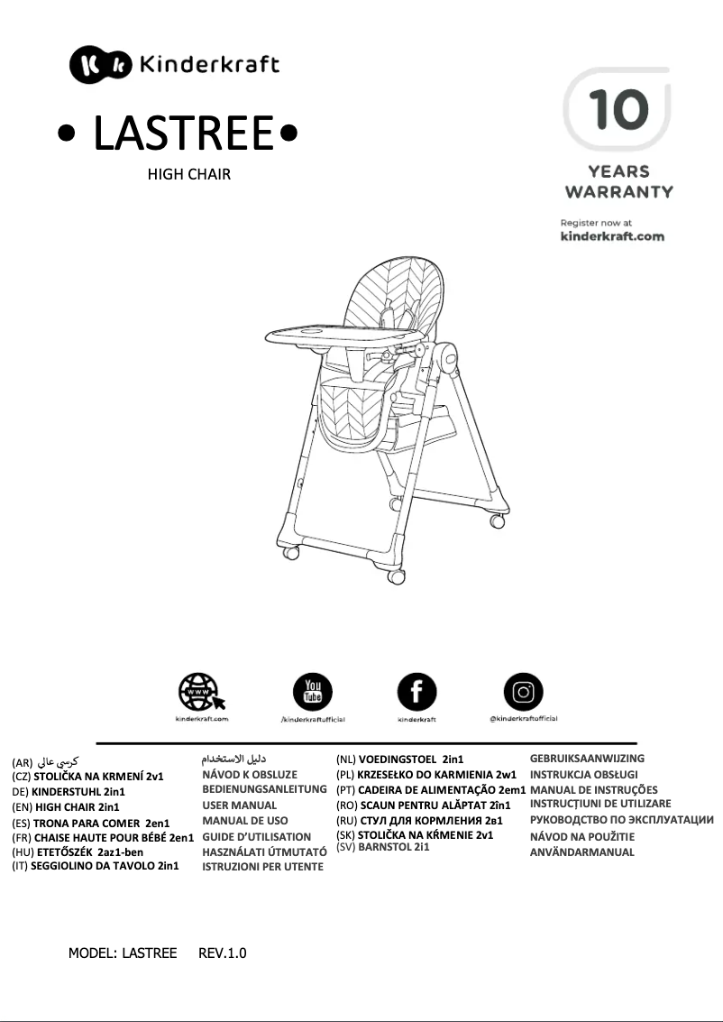 Página 1 del manual Manual de usuario Kinderkraft Lastree
