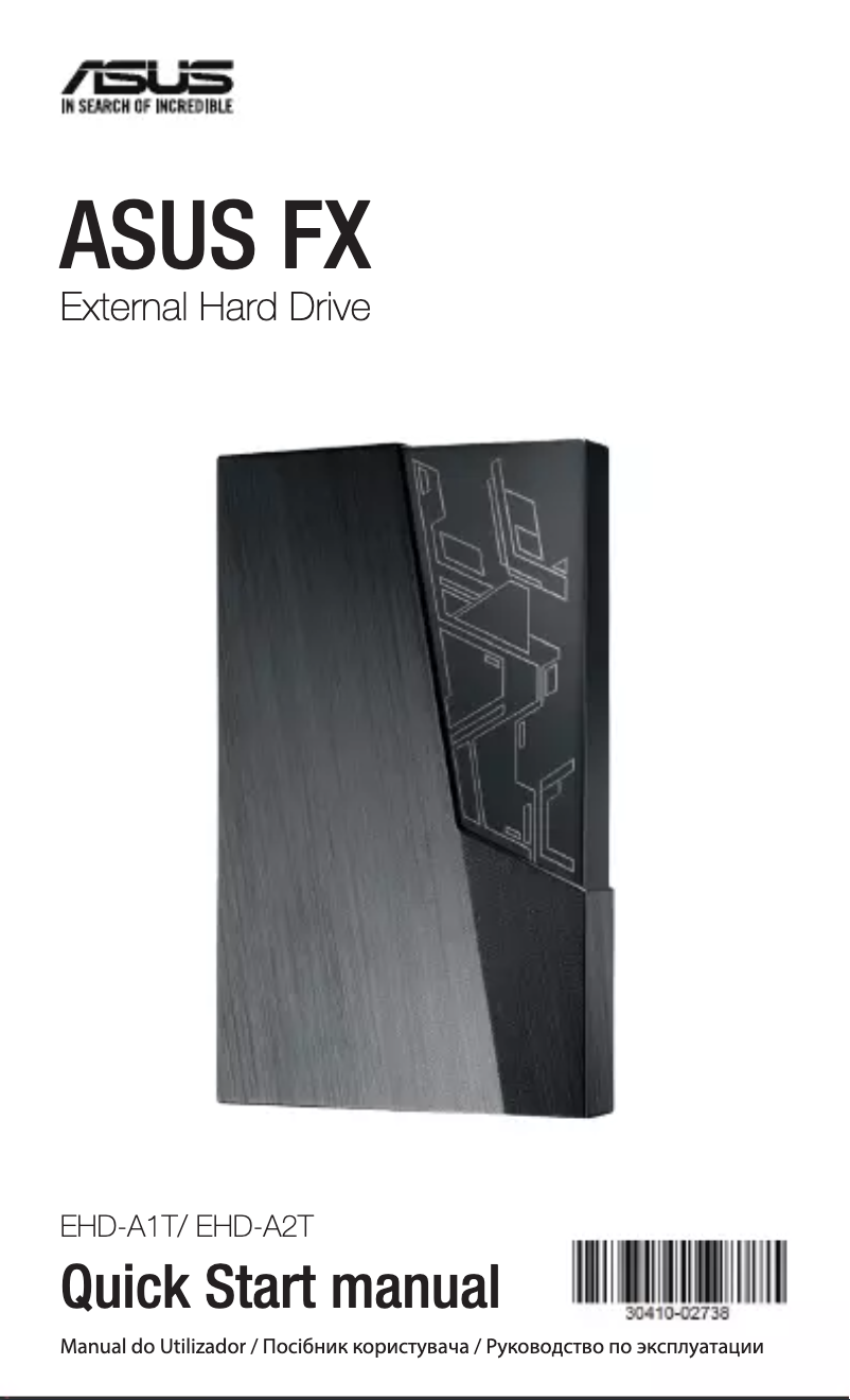 Page 1 de la notice Guide de démarrage rapide Asus NTI Backup Now EZ 6