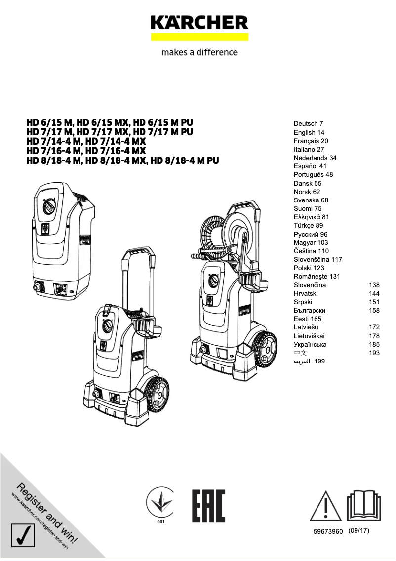 Page n°1 - Manuel utilisateur Kärcher HD 7/14-4 M