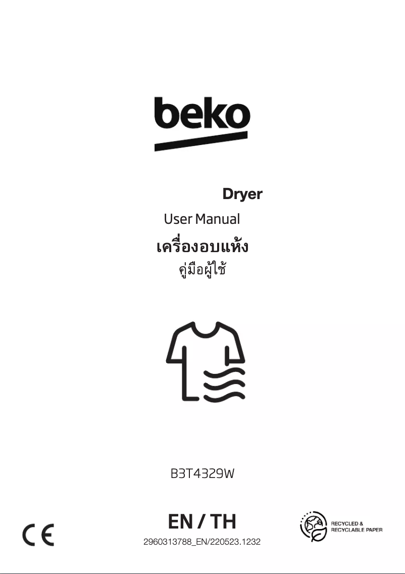 Image de la première page du manuel de l'appareil B3T4329W