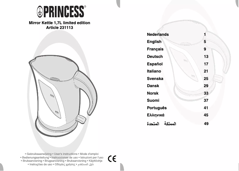 Page 1 de la notice Manuel utilisateur Princess 231113