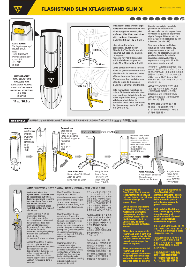 Image de la première page du manuel de l'appareil FlashStand Slim X