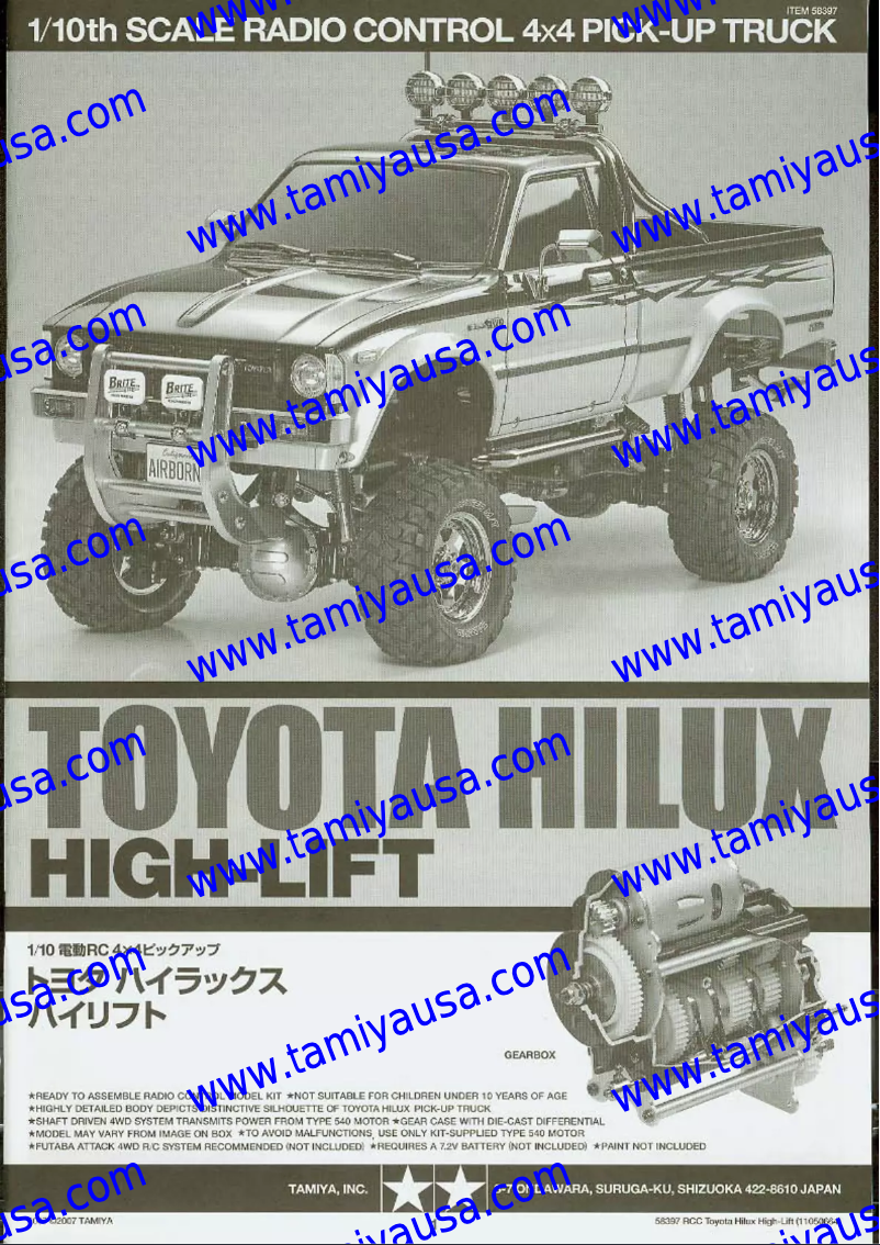 Image de la première page du manuel de l'appareil Toyota Hilux High Lift