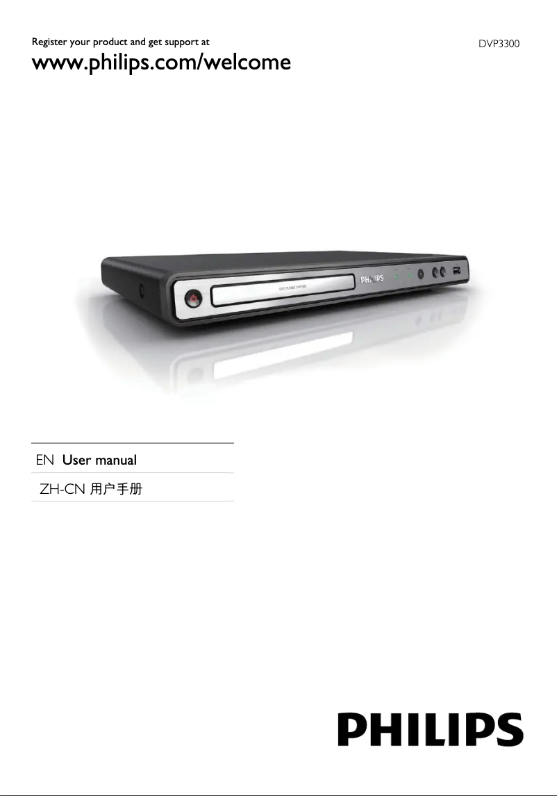 Imagen de la primera página del manual del dispositivo HTP3300