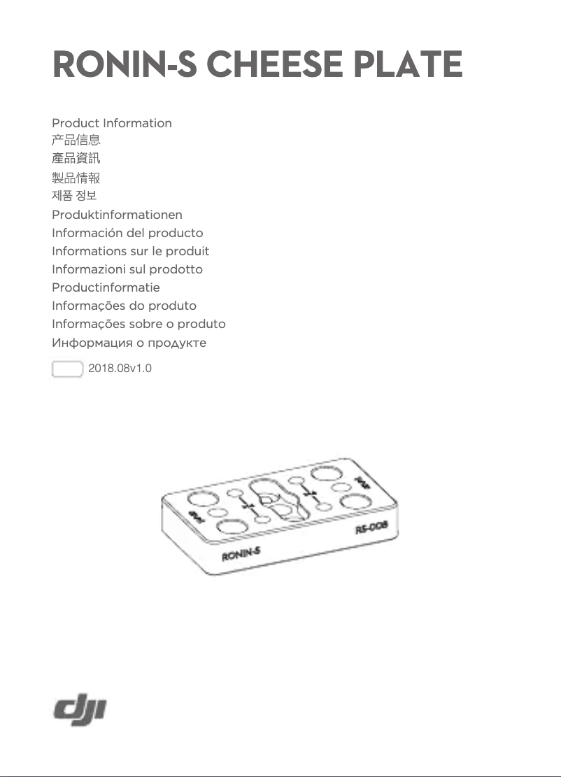 Image de la première page du manuel de l'appareil Ronin-S Cheese Plate