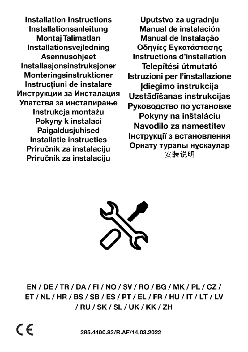 Image de la première page du manuel de l'appareil BBIM12301X