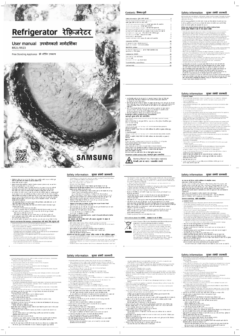 Page n°1 - Manuel utilisateur Samsung RR21C2H25CR