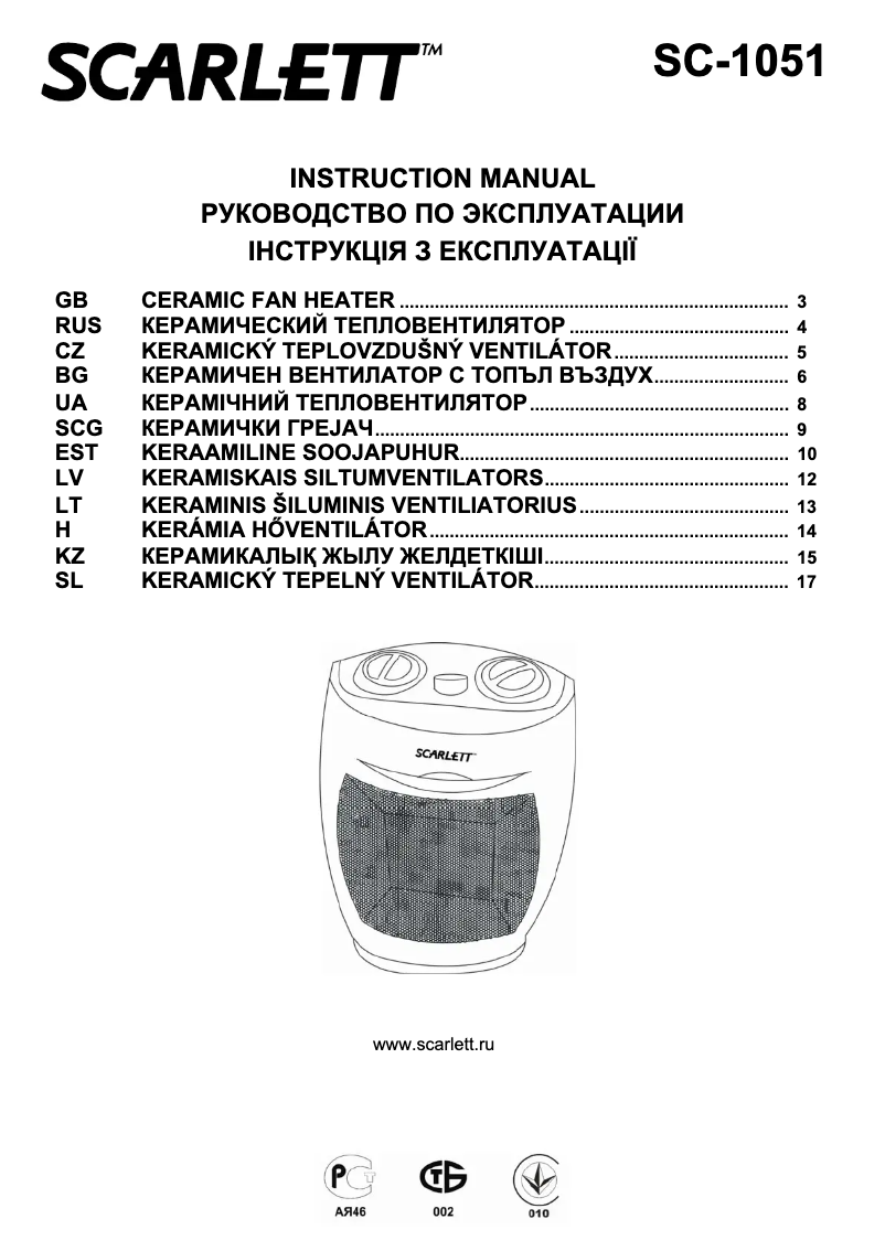 Page 1 de la notice Manuel utilisateur Scarlett SC-1051