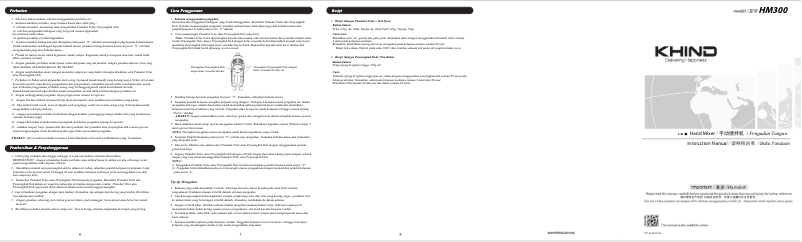 Image de la première page du manuel de l'appareil HM300