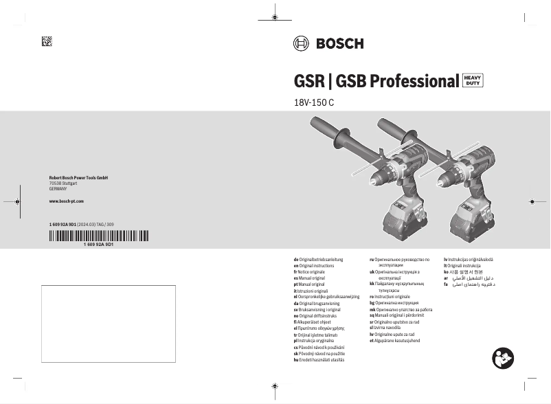 Image de la première page du manuel de l'appareil GSR 18V-150 C Professional