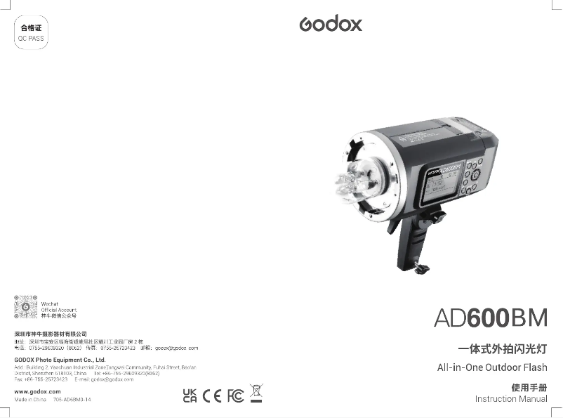 Page 1 de la notice Manuel utilisateur Godox Witstro AD600BM