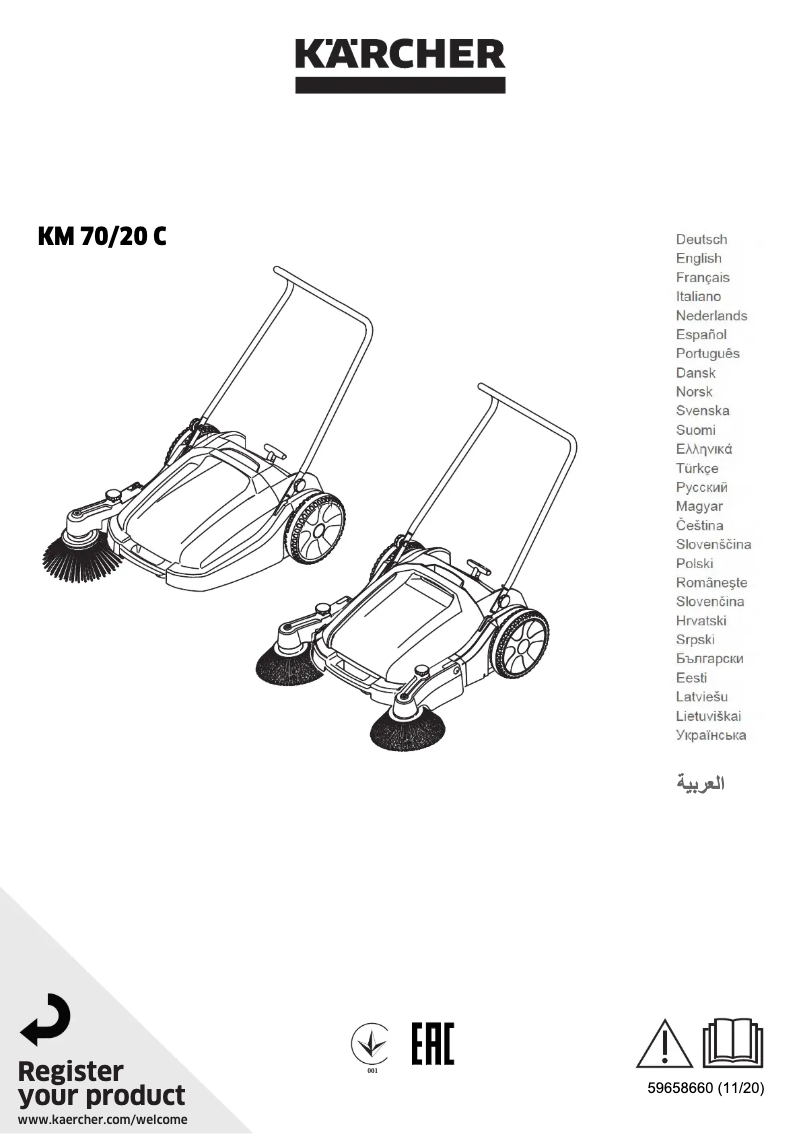 Image de la première page du manuel de l'appareil KM 70/20 C 2SB