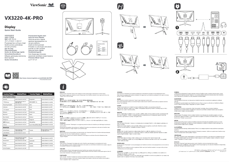 Page 1 de la notice Guide de démarrage rapide Viewsonic VX3220-4K-PRO