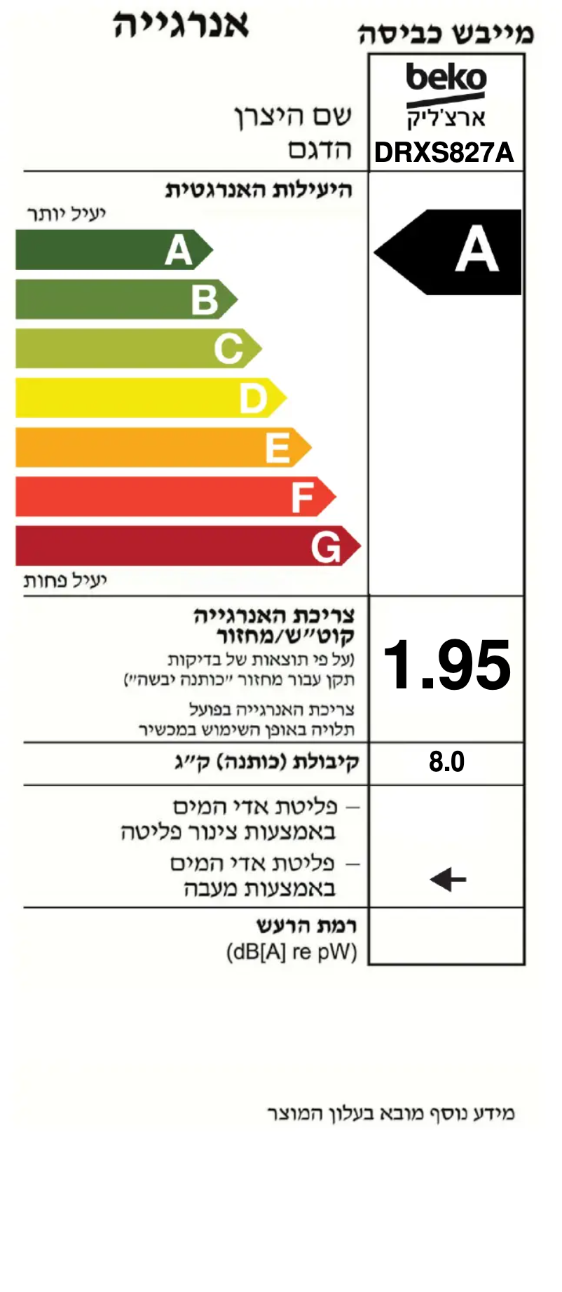 Page n°1 - Label énergétique Beko DRXS827A