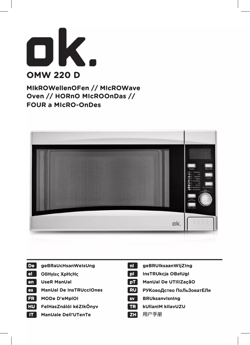 Image de la première page du manuel de l'appareil OMW 220 D