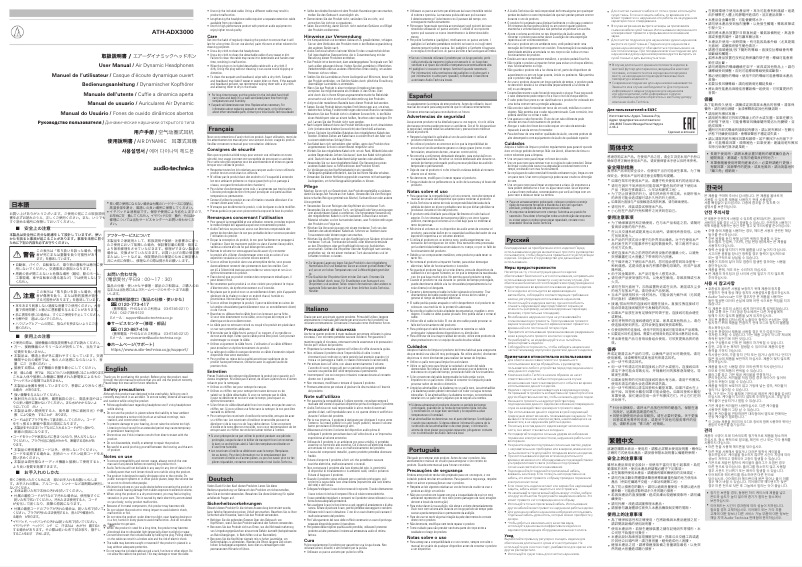 Page 1 of the manual User Manual Audio-Technica ATH-ADX3000