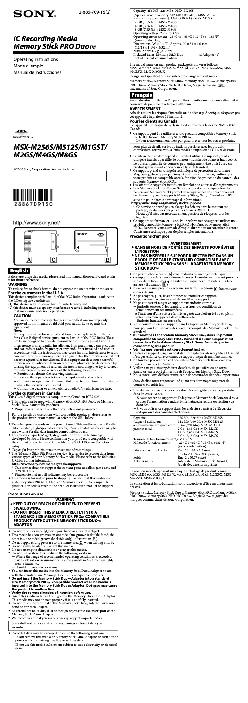 Page 1 de la notice Manuel utilisateur Sony MSX-M2GS