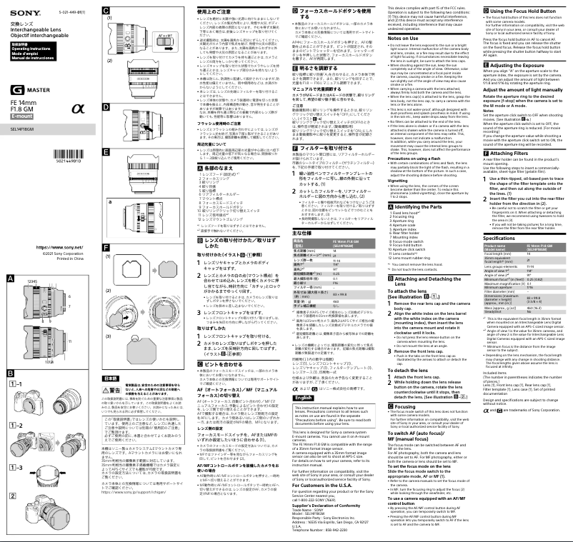 Page n°1 - Manuel utilisateur Sony SEL14F18GM