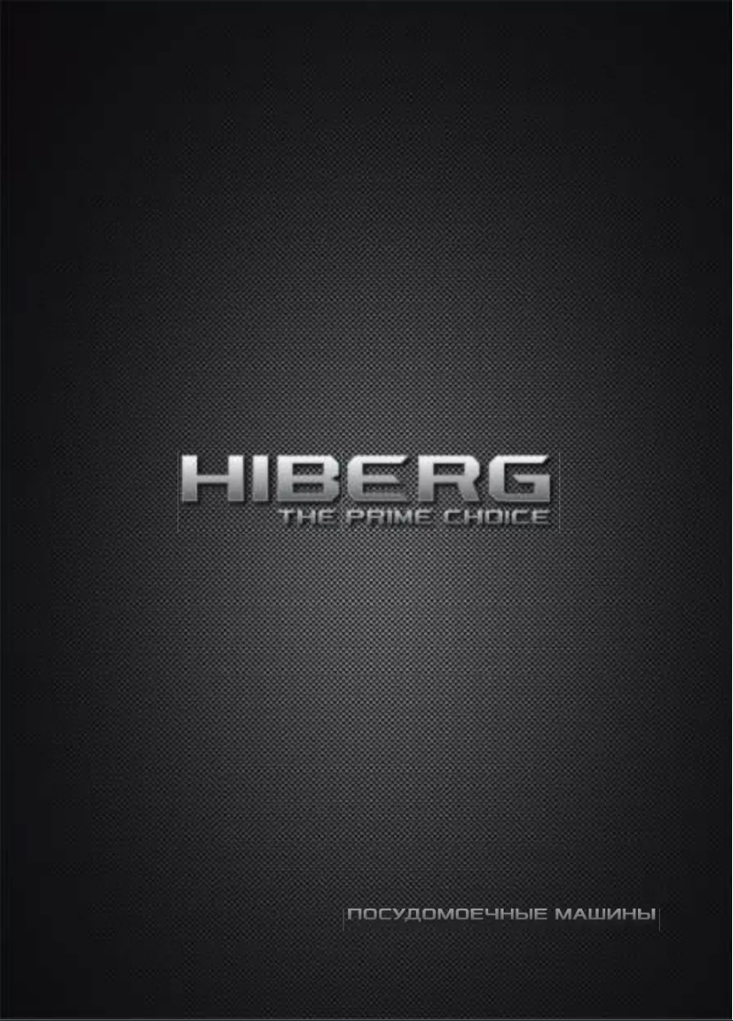 Image de la première page du manuel de l'appareil T56 615 W