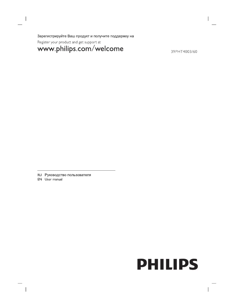 Page n°1 - Manuel utilisateur Philips 39PHT4003