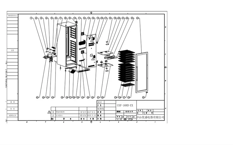 Image de la première page du manuel de l'appareil WCF154S3SD