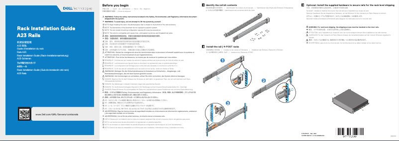 Image de la première page du manuel de l'appareil PowerEdge XR4000r