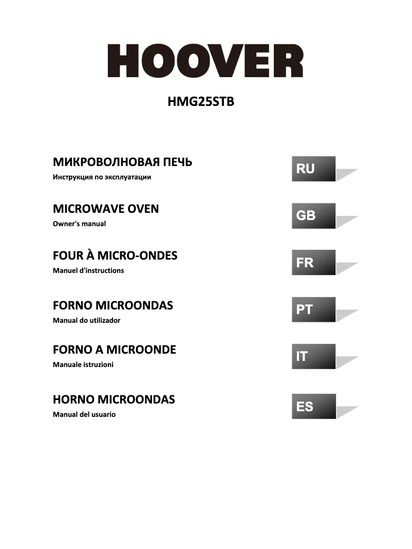 Page 1 de la notice Manuel utilisateur Hoover CHEFVOLUTION HMG25STB