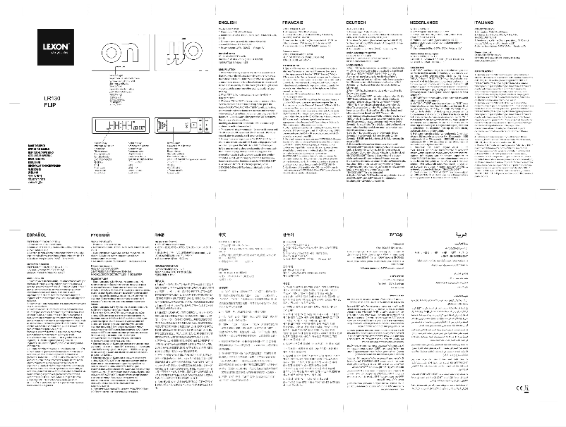 Page n°1 - Manuel utilisateur Lexon Flip
