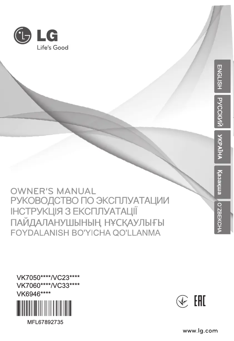 Page n°1 - Manuel utilisateur LG VK69461N