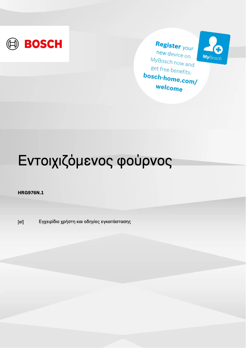 Page n°1 - Manuel utilisateur Bosch HRG976NB1
