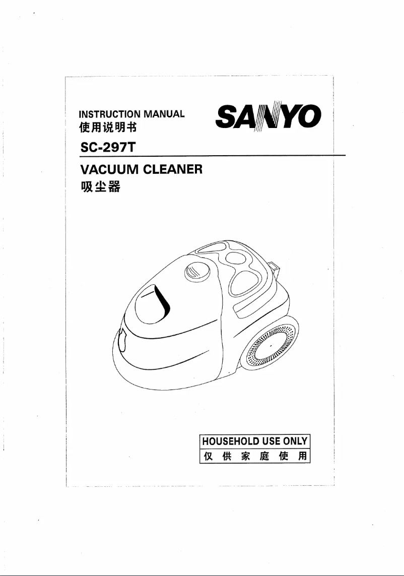 Page n°1 - Manuel utilisateur Sanyo SC-297T