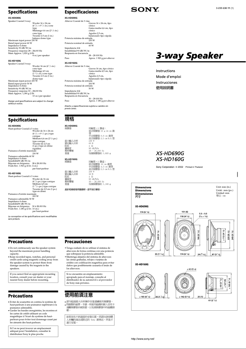 Image de la première page du manuel de l'appareil XS-HD690G