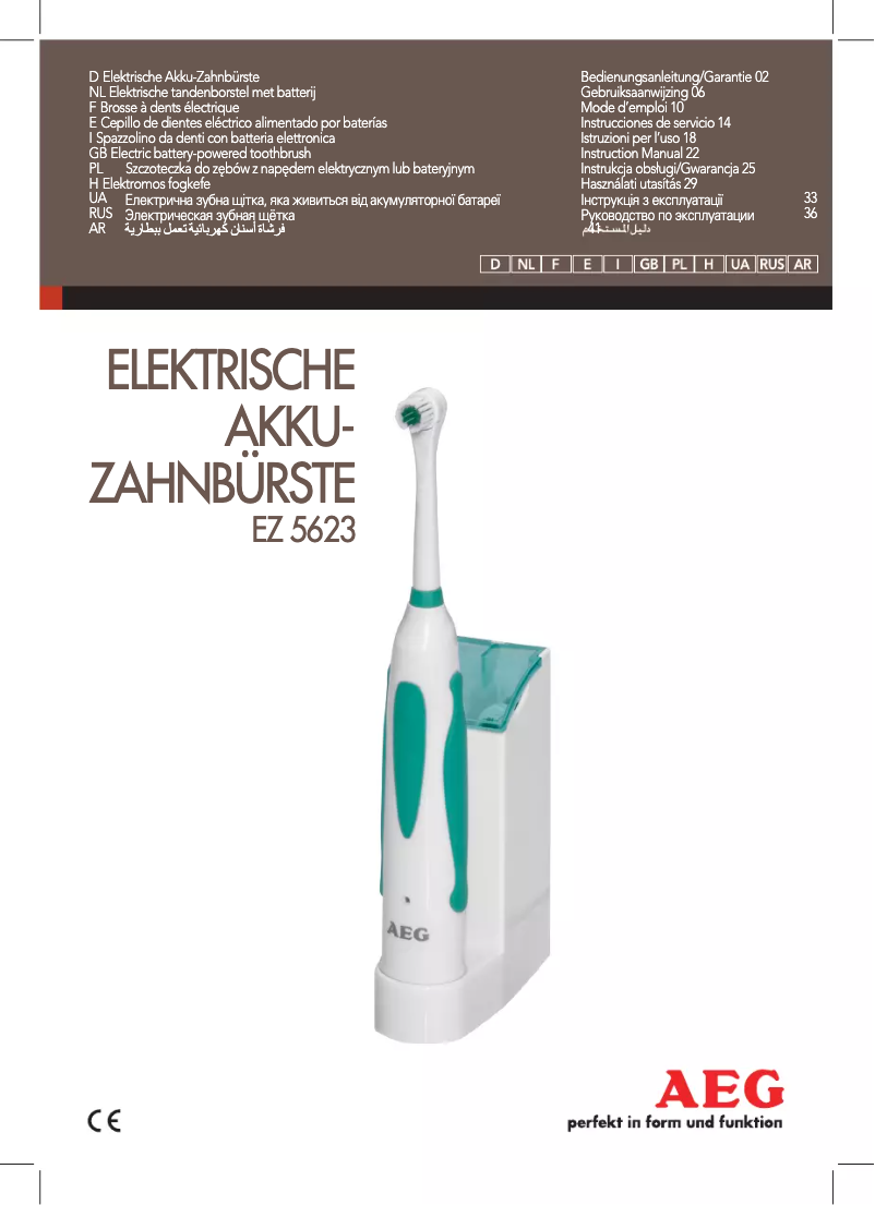 Image de la première page du manuel de l'appareil EZ 5623